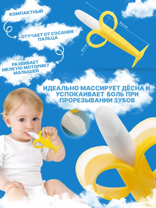 ReliaKool Прорезыватель ложка и ниблер силиконовый набор, белый, фото 7