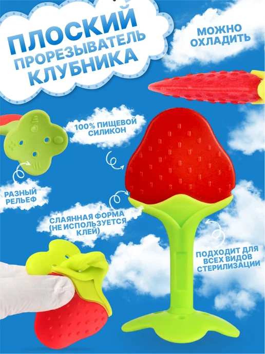 ReliaKool Прорезыватель ложка и ниблер силиконовый набор, белый, фото 8