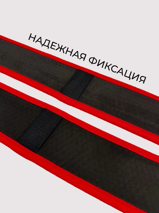 Eva FOMAX Защитные подкладки под стропы для лодок ПВХ, вариант, фото 2