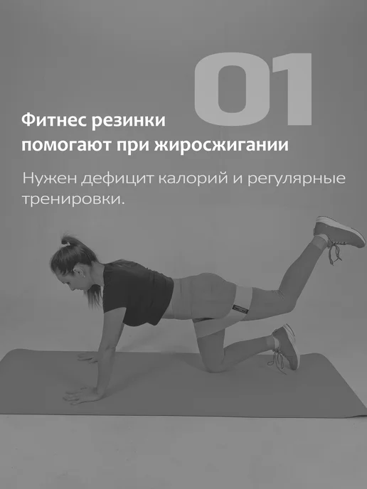 DEZZKO Фитнес резинки тканевые набор 3 шт для ног и ягодиц, 3 шт, фото 3