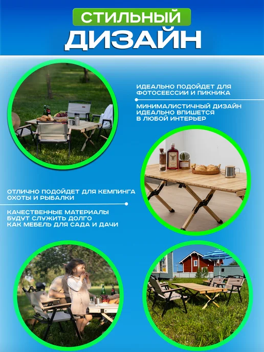 CampKit Стол туристический складной деревянный 90х60, 90x60, фото 7
