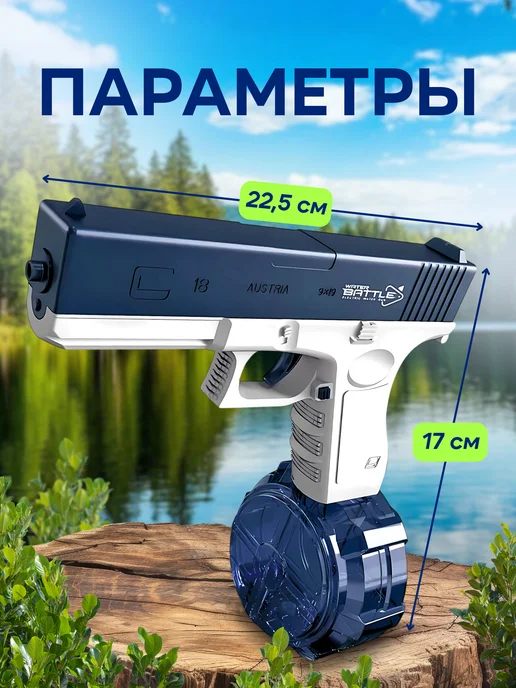 UrbanMart Водный пистолет электрический, синий, фото 2