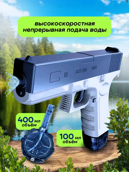 UrbanMart Водный пистолет электрический, синий, фото 3
