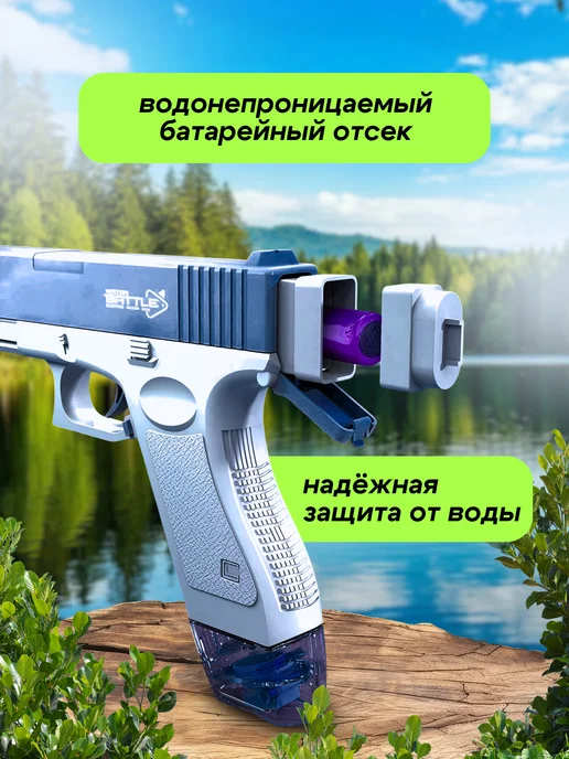 UrbanMart Водный пистолет электрический, синий, фото 4