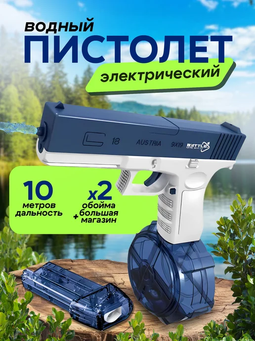 UrbanMart Водный пистолет электрический, синий, фото 6