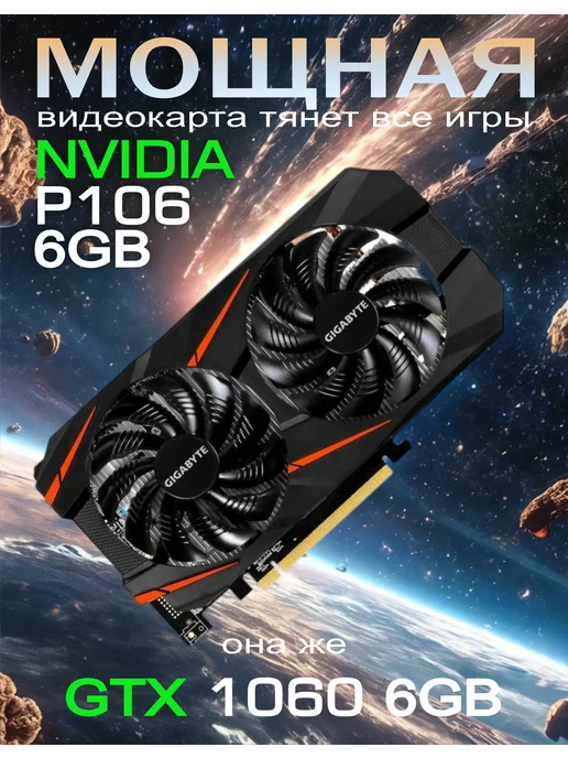 Игровой БЕЛЫЙ ПК i5 16GB RAM GTX 1060 6GB 628GB WIFI, 16 ГБ, 6 ГБ, фото 5