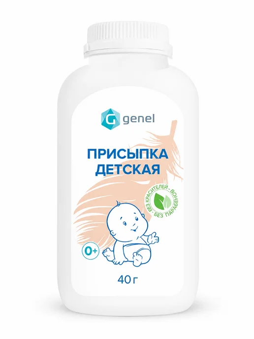 Самарамедпром Присыпка детская с цинком от опрелостей и потницы 40 г, 40 г, фото 5