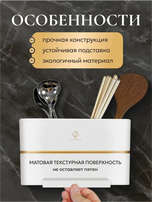 VardaHome Сушилка подставка для столовых приборов кухонная, белый, фото 2