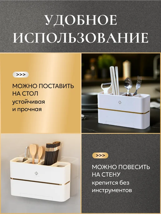 VardaHome Сушилка подставка для столовых приборов кухонная, белый, фото 4