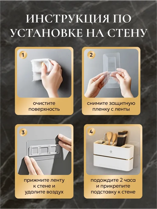 VardaHome Сушилка подставка для столовых приборов кухонная, белый, фото 6
