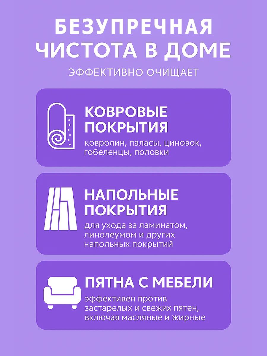 Чистящая паста розовая средство Pink Fairy для уборки 1,2кг фото 9