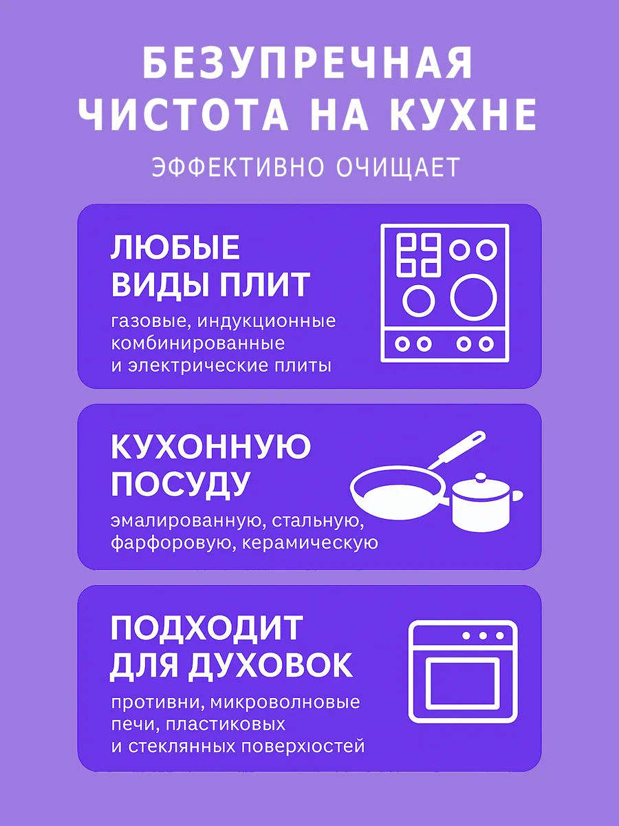 Чистящая паста розовая средство Pink Fairy для уборки 1,2кг фото 8