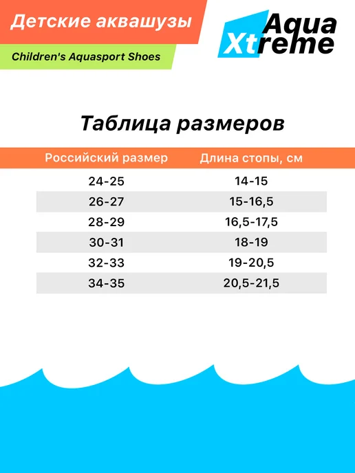 Aqua Xtreme Аквасоки Коралки Аквашуз Коралловые тапочки для моря, зеленый, фото 4