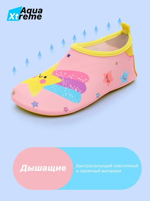 Aqua Xtreme Аквасоки Коралки Аквашуз Коралловые тапочки для моря, зеленый, фото 6