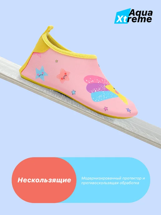Aqua Xtreme Аквасоки Коралки Аквашуз Коралловые тапочки для моря, зеленый, фото 7