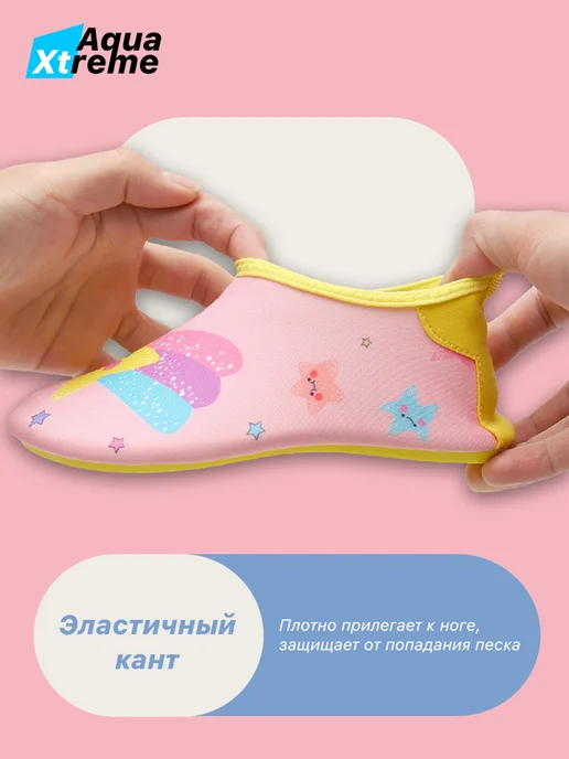 Aqua Xtreme Аквасоки Коралки Аквашуз Коралловые тапочки для моря, зеленый, фото 8