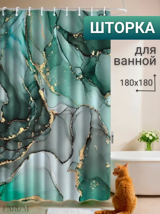 Farizm Штора для ванной тканевая, голубой