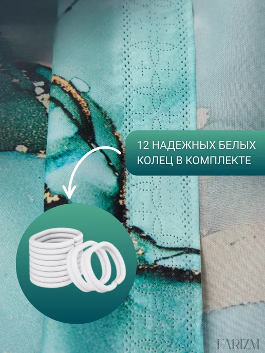 Farizm Штора для ванной тканевая, голубой, фото 3