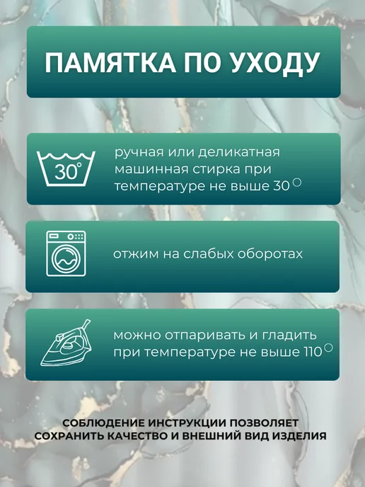 Farizm Штора для ванной тканевая, голубой, фото 7