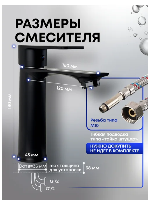 RAFTAQUA Смеситель для раковины в ванну, черный, фото 6
