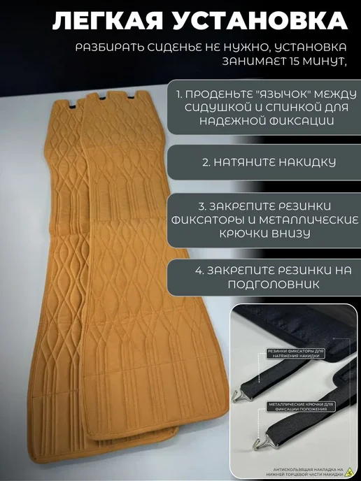 Vellar Студия Автомобильного Интерьера Накидки на передние сиденья TANK 500, 2021-н.в, коричневый, фото 4