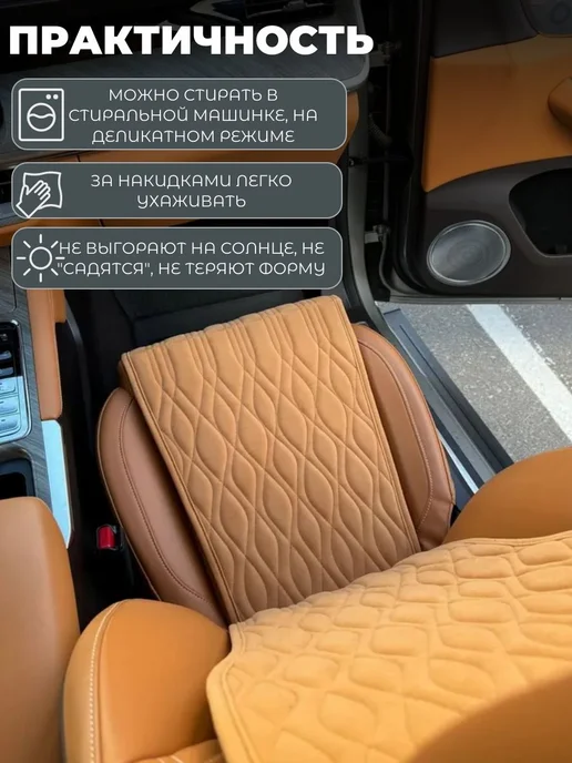 Vellar Студия Автомобильного Интерьера Накидки на передние сиденья TANK 500, 2021-н.в, коричневый, фото 5