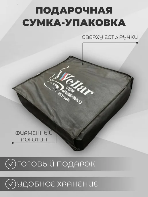 Vellar Студия Автомобильного Интерьера Накидки на передние сиденья TANK 500, 2021-н.в, коричневый, фото 7