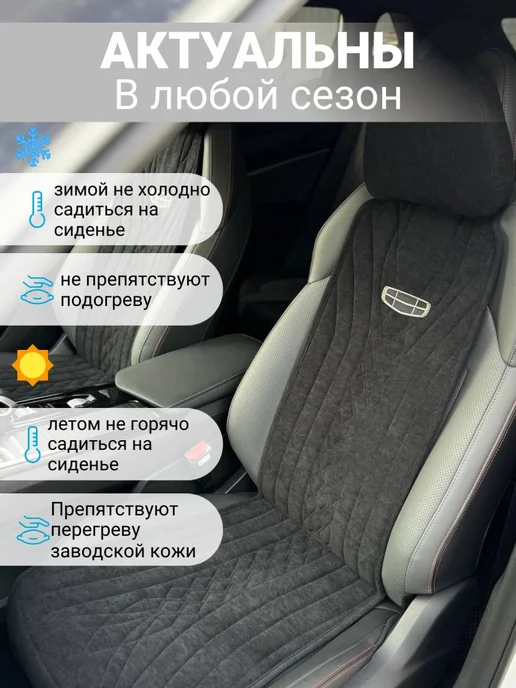 Vellar Студия Автомобильного Интерьера Накидки на передние сиденья TANK 500, 2021-н.в, коричневый, фото 8