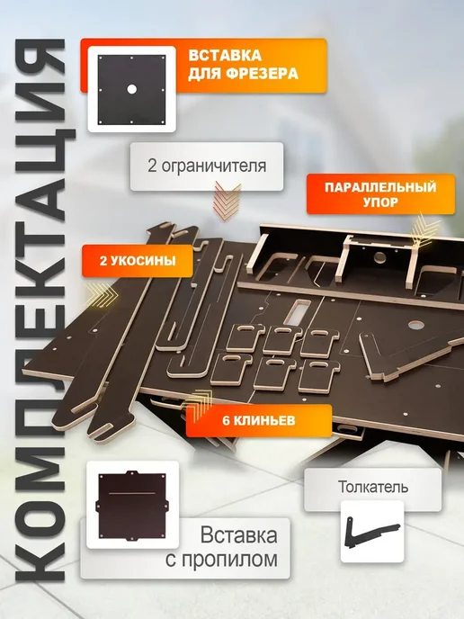 Знакъ Верстак складной универсальный для гаража, коричневый, фото 4
