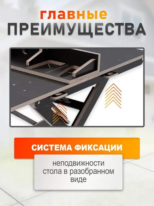 Знакъ Верстак складной универсальный для гаража, коричневый, фото 5