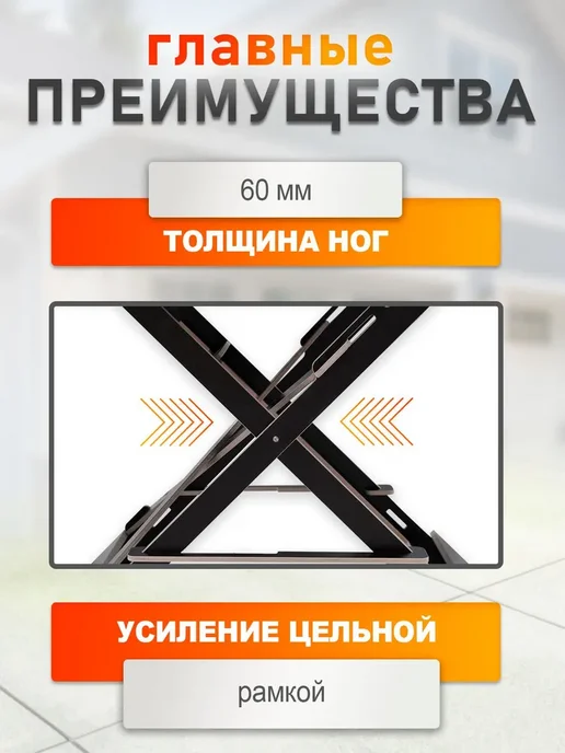 Знакъ Верстак складной универсальный для гаража, коричневый, фото 7