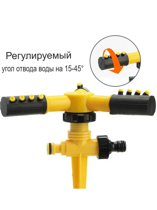 экспресс Поливалка садовый дождеватель Распылитель, вариант, фото 2