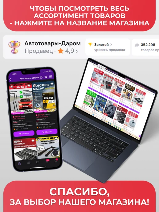 Автотовары-Даром 77 Съемник масляного фильтра чашка 64-65 мм, серый, фото 7