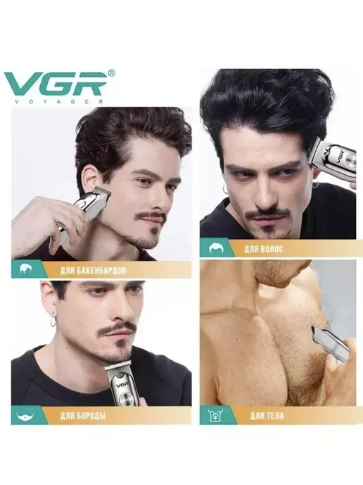 VGR Машинка для стрижки волос точность и комфорт, серый, фото 2