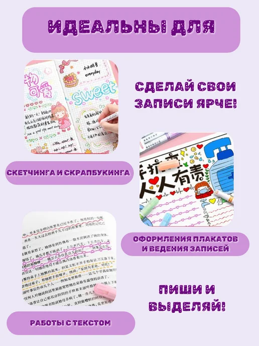 Маркеры линеры фигурные текстовыделители двусторонние набор, голубой, фото 2