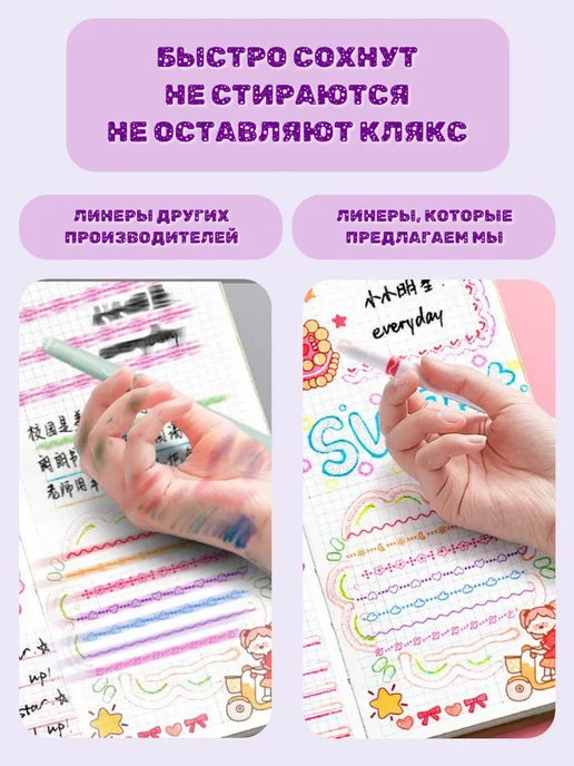 Маркеры линеры фигурные текстовыделители двусторонние набор, голубой, фото 3