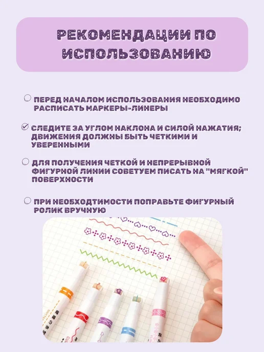 Маркеры линеры фигурные текстовыделители двусторонние набор, голубой, фото 4