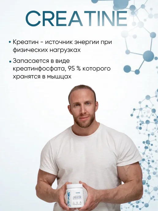 VB-MED Креатин моногидрат, порошок, вариант, фото 3