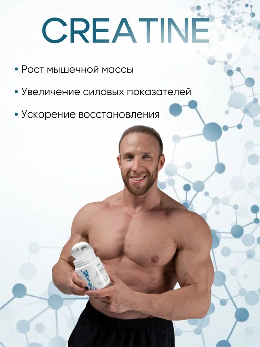 VB-MED Креатин моногидрат, порошок, вариант, фото 4