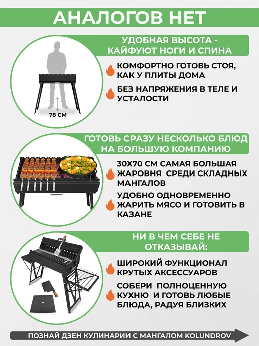 KOLUNDROV Мангал с шампурами и решеткой складной большой для дачи, черный, фото 2