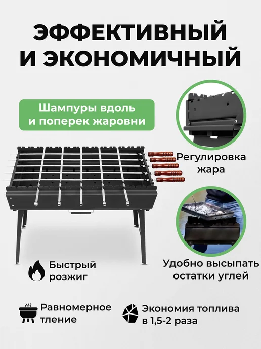 KOLUNDROV Мангал с шампурами и решеткой складной большой для дачи, черный, фото 5