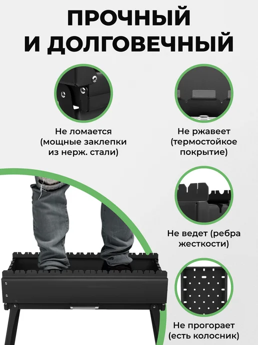 KOLUNDROV Мангал с шампурами и решеткой складной большой для дачи, черный, фото 6