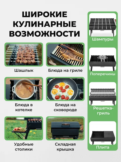 KOLUNDROV Мангал с шампурами и решеткой складной большой для дачи, черный, фото 7
