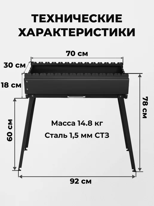 KOLUNDROV Мангал с шампурами и решеткой складной большой для дачи, черный, фото 8