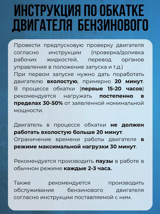 BRAIT Бензиновый двигатель для мотоблока BR465P мотор 18,5 л.с, 18,5 л, фото 7