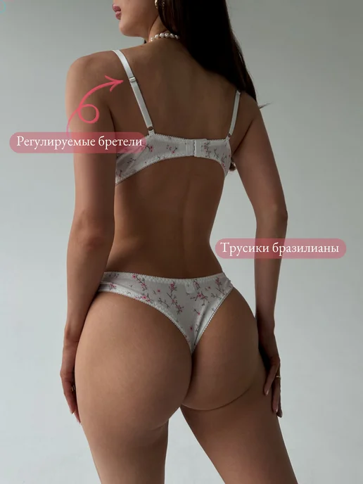 Témore Красивое нижнее белье комплект в цветочек, белый, фото 4