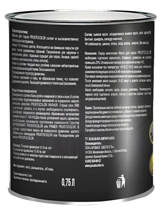 PROSTOCOLOR Масло для террас можжевельник 0.75 л, 750 мл, фото 2