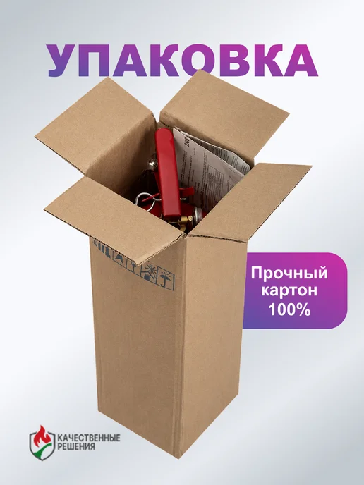 Огнетушитель автомобильный ОП-4, вариант, фото 6