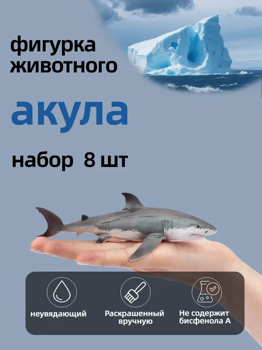 Toymany фигурка животного акула, серый, фото 2