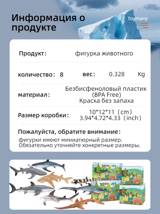 Toymany фигурка животного акула, серый, фото 3
